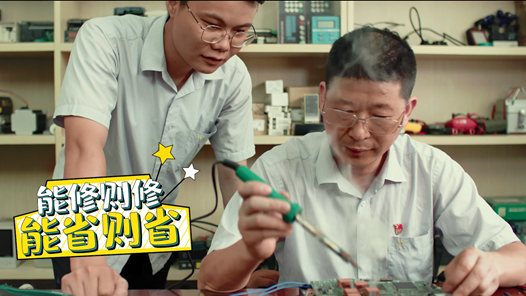 “抠门”老郑