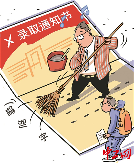 20260805图说 拷贝 20260805图说 拷贝