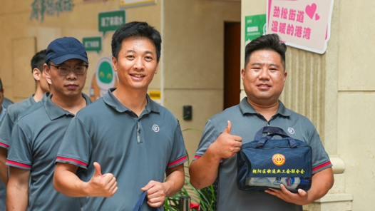 北京市朝阳区快递业工会联合会为“小哥”送清凉