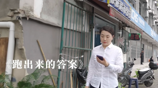 跑出来的答案