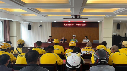 河北秦皇岛市山海关区总工会精准服务新就业形态劳动者
