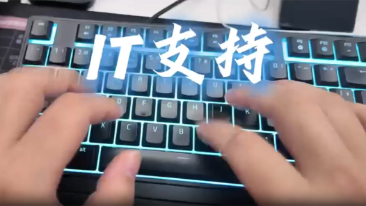 “隐身”的英雄