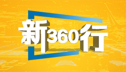 三工视频·新360行之HYROX教练｜报名费近千元，为何年轻人还抢着“受虐”？