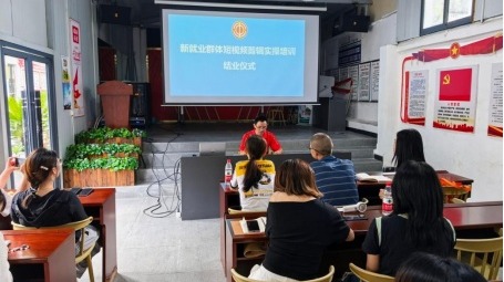 工会干部当站长 技能培训送上门