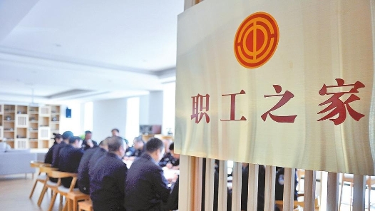 坚持不懈强化理论武装——全力以赴完成全年工会工作目标任务（一）
