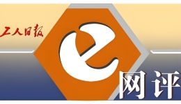 工人日报e网评丨父亲陪“摆烂儿子”送外卖，这场吃苦教育为何戳中全网？