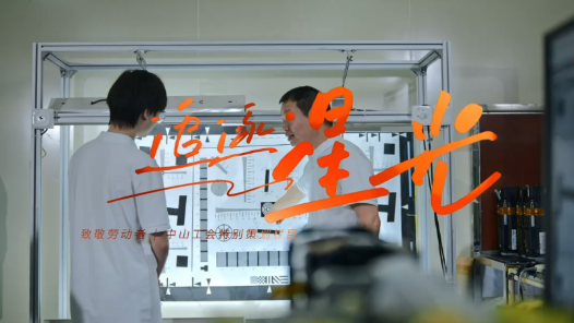 追逐星光——龚俊强