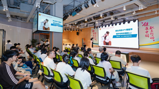 “健康中国·职工行动”HPV科普活动福州站首场讲座开讲