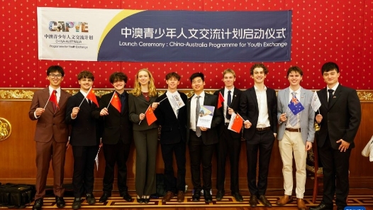通讯丨走，去中国看看——澳大利亚青年赴华热情上升
