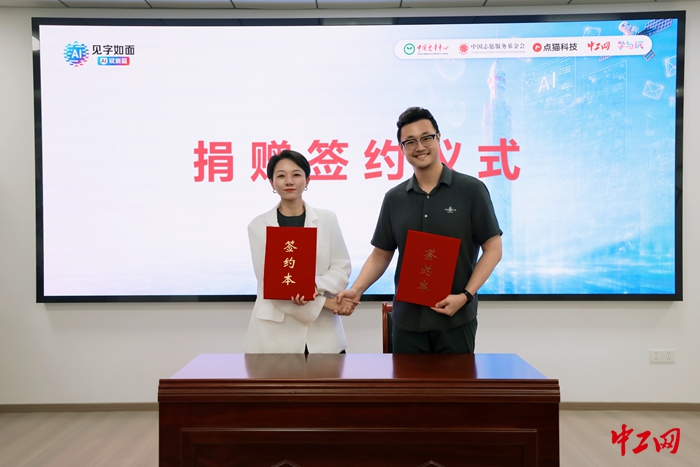 14.签约仪式
