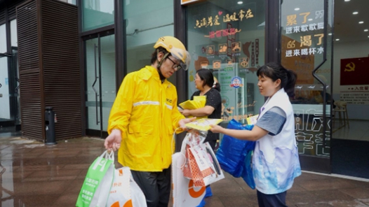暖心守护新就业群体雨季安全