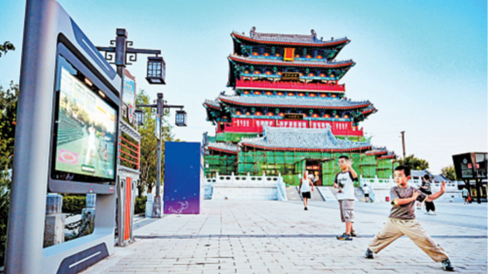 QQ20260813-153500