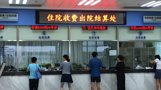 40批医疗服务价格项目立项指南编制完成 医疗检验收费迎来全国“一把尺”