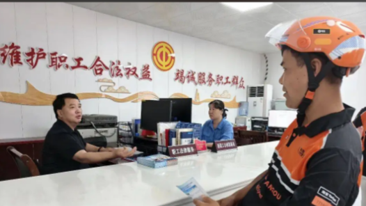 河南南阳新就业形态劳动者维权“只进一扇门”