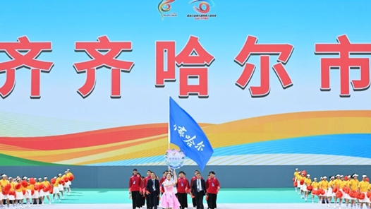 黑龙江省第十六届运动会暨第九届残疾人运动会在齐齐哈尔开幕