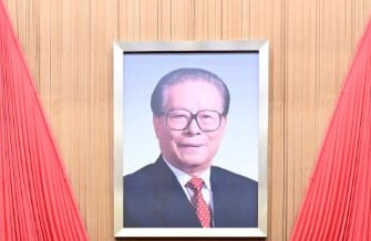 中国邮政发行《纪念江泽民同志诞辰100周年》纪念邮票