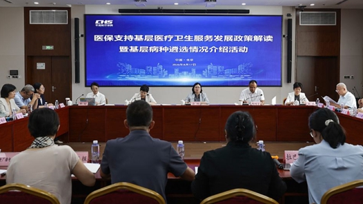 医保支付改革让“家门口”就医“治得好、负担小”