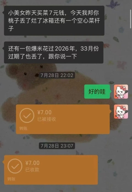 3 3