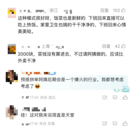 QQ20260818-094209 QQ20260818-094209