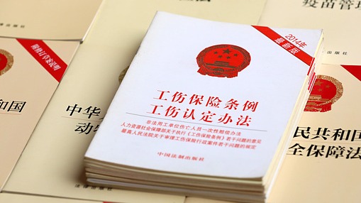 新业态职业伤害保险试点全国推开