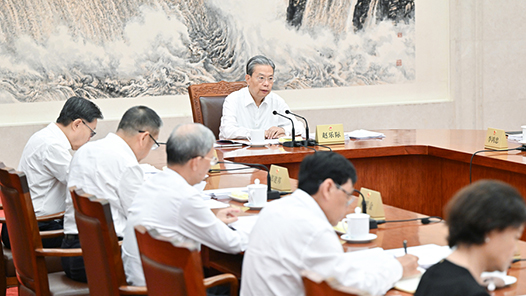 赵乐际主持召开十四届全国人大常委会第七十一次委员长会议 决定十四届全国人大常委会第二十四次会议8月25日至28日在京举行