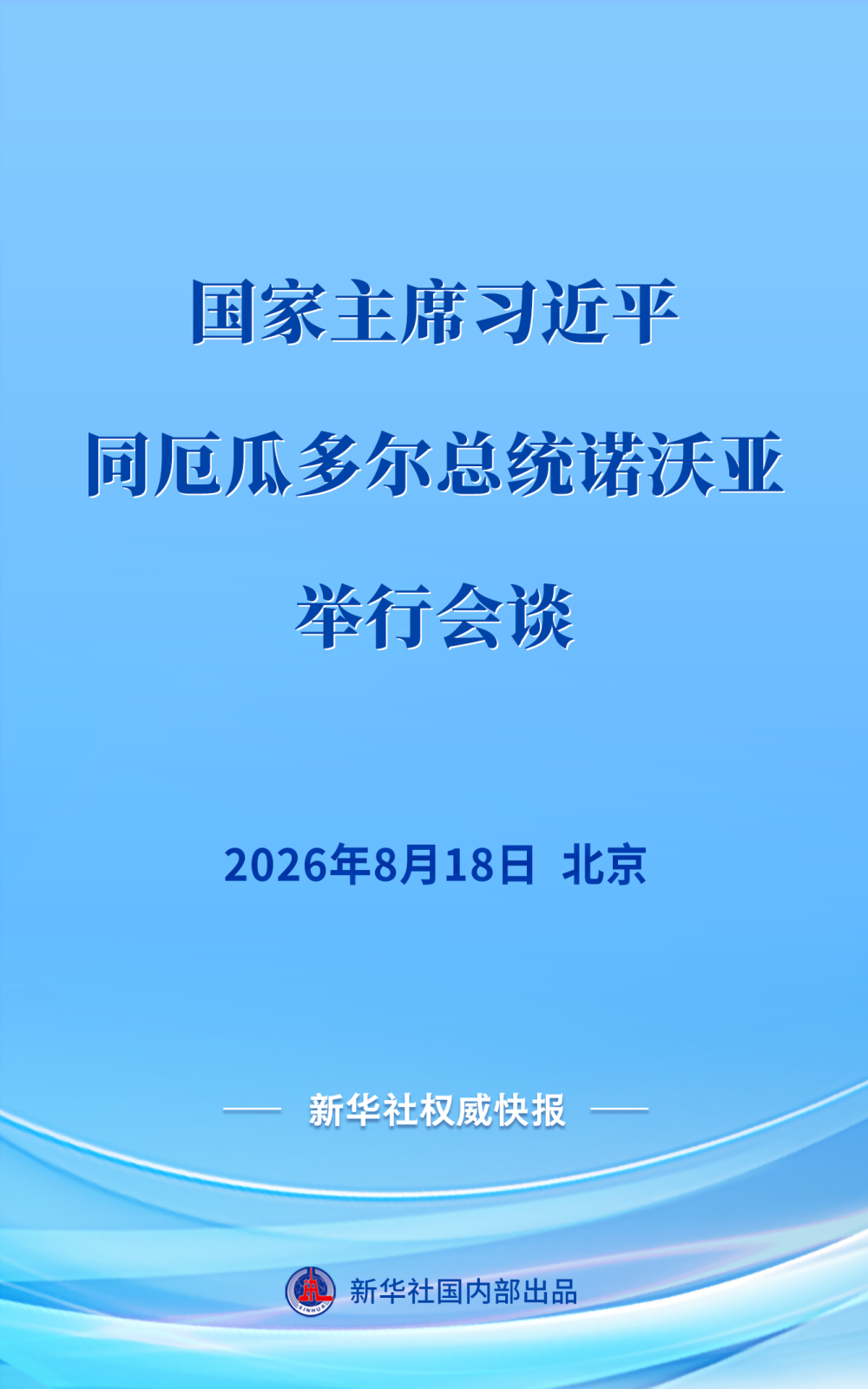 XxjdzbC000019_20260818_CBMFN0A001