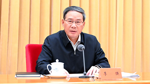 李强签署国务院令 公布《国务院关于修改〈住房公积金管理条例〉的决定》