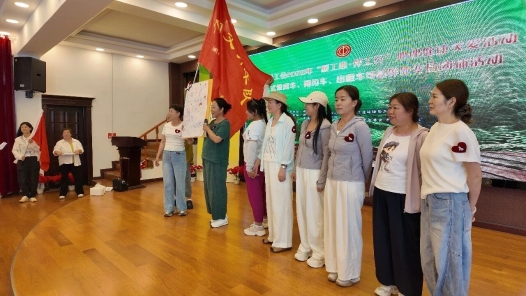 西宁市总工会启动“暖工心·伴工行”心理健康关爱活动