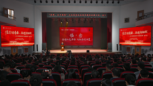 从纪念馆走出来的思政课激发职工内生动力