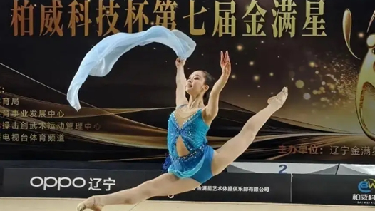 第七届金满星艺术体操俱乐部大奖赛启幕