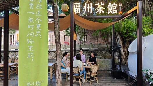 活力中国调研行｜好一朵茉莉花 闽都消费新业态