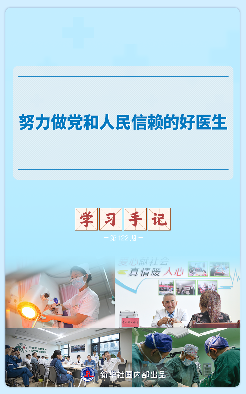 XxjdzbC000040_20260819_CBMFN0A001