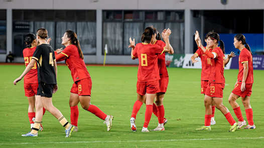 中国U17女足击败曼城U17女足 小组赛三战全胜晋级