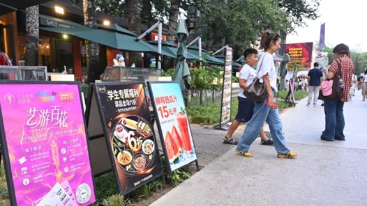 消费场景多点焕新 暑期市场释放“热”动能