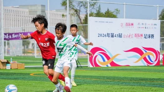 国足主帅邵佳一寄语青少年球员：不惧对抗，永不放弃