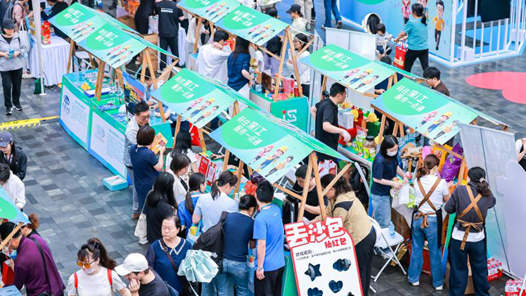 一张数字网，打开工会服务全场景