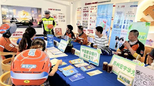 关爱新就业形态劳动者｜“小哥”台风中受伤最高可获1万元救助