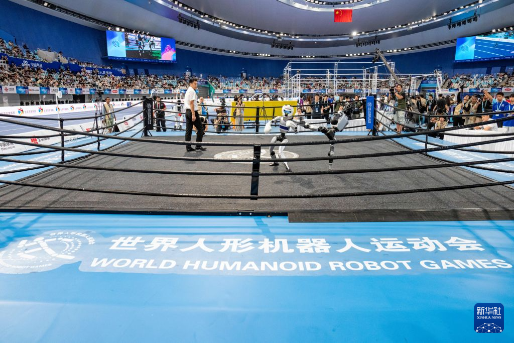 2026世界人形机器人运动会赛况 - 首页幻灯片 - 中工网