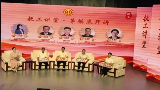 江西抚州市总工会举办劳模工匠示范宣讲培训班