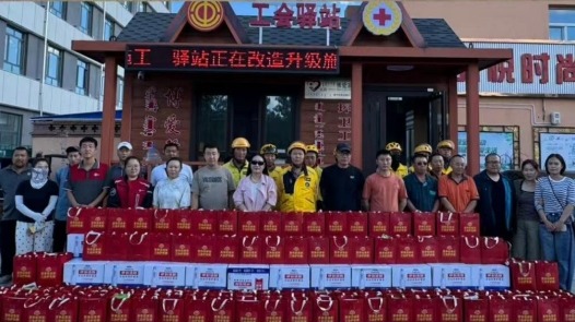 内蒙古新巴尔虎右旗总工会“夏送清凉”贴近一线需求