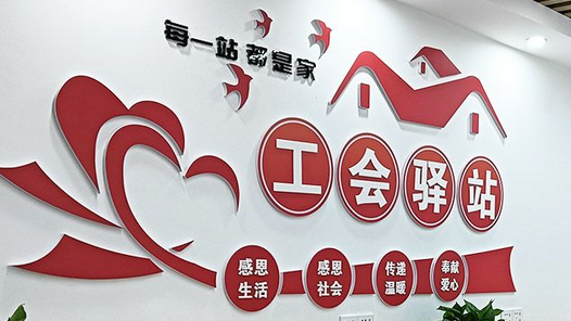 娘家人暖心事｜既解“急难愁盼”，也送日常关爱
