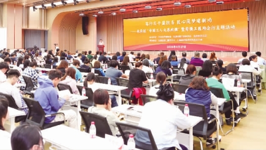 以劳模之声讲好新时代中国工人大思政课