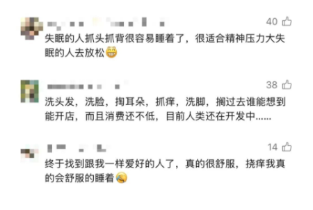 QQ20260829-162905