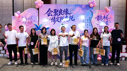 口碑·高效办成一件事｜职工信得过的工会“月老”