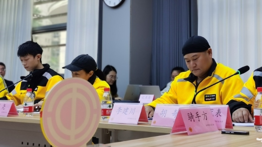 厦门骑手与平台面对面协商化解争议