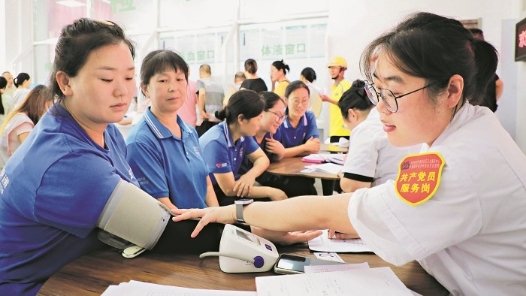 关爱“新”群体 守护“新”健康