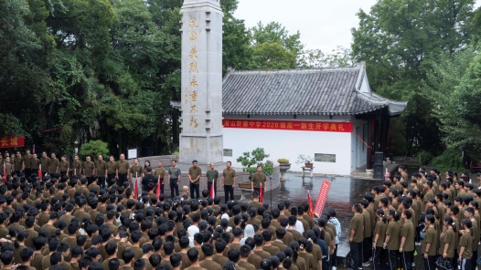 青春华章丨野寨中学别具深意的“开学第一课”