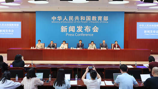 教育部：绩效向教学一线、班主任、乡村教师倾斜