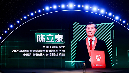 青春华章丨86岁陈立泉院士：我的“锂”想 电动中国