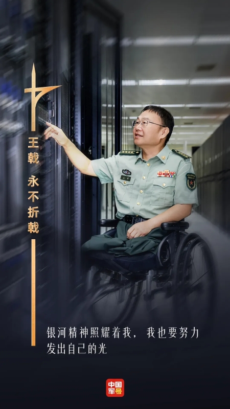 竖3 竖3